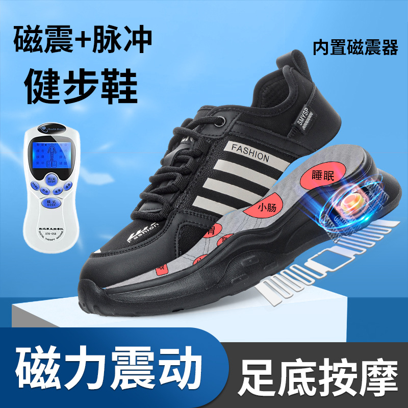 真皮运动磁能震动足底按摩鞋子2024春季新款厚底休闲轻便小白鞋女