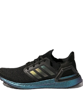 adidas UltraBoost 2020 经典UB 织 G55839 M广东BB仓 阅读详情图