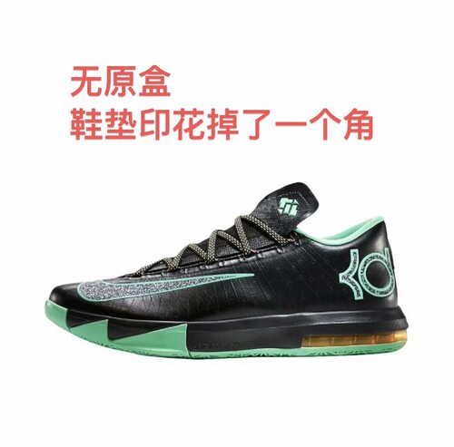 Nike KD 杜兰特6 时尚潮流 减震耐磨 舒适百搭 防滑轻便嘉兴仓