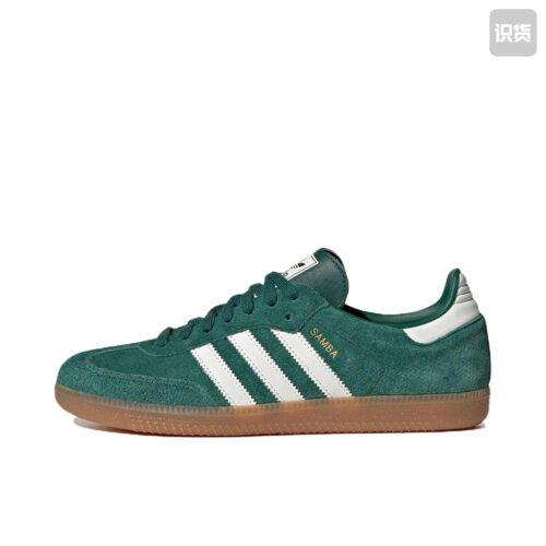 adidas Originals Samba OG 德训鞋 HP7902 XG仓 阅读详情图