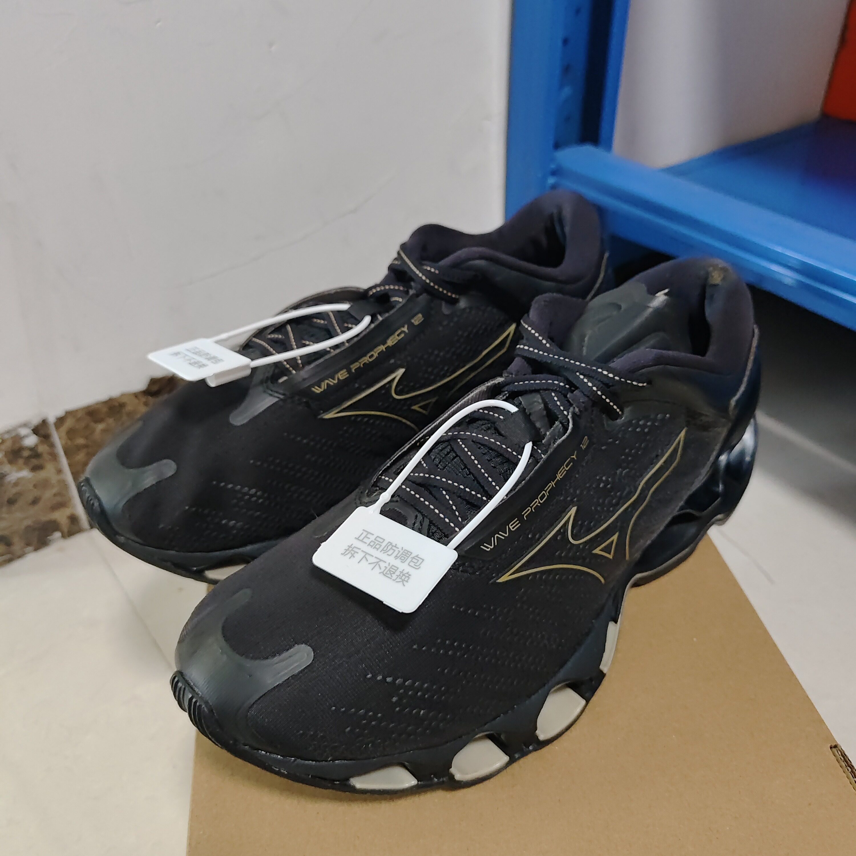 Mizuno/美津浓 Wave Pr J1GC238333 广东BB主图实拍下单请看详情C