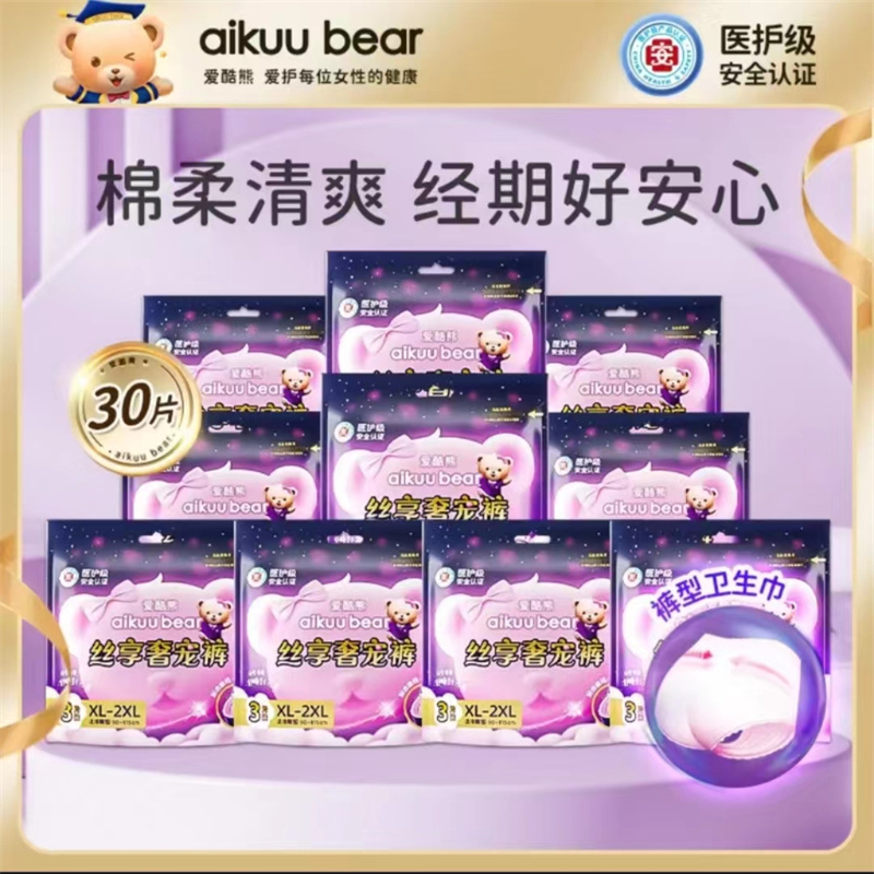 女经期用防漏夜安裤夏季安睡裤