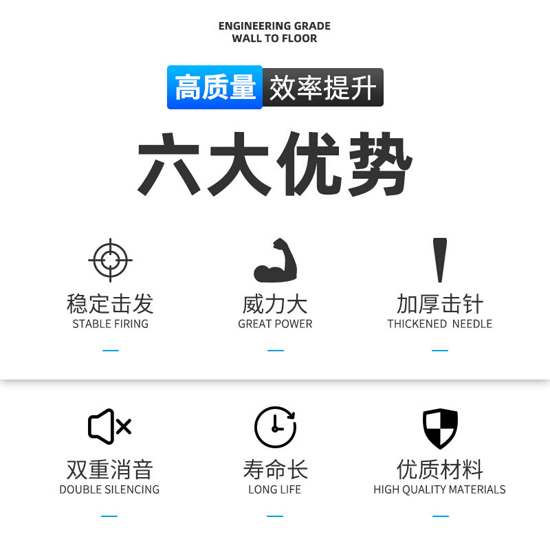 迷你吊顶神器一体瓦斯水电专用射钉弾药枪炮钉打钉钢抢线槽水泥墙