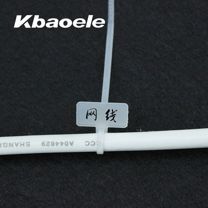 标牌扎带250根/包4*200电缆电线网线标签固定标签扎带塑料扎线带