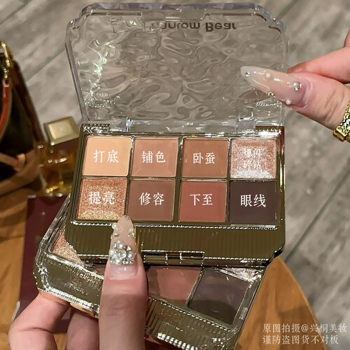 幻影小熊八色眼影盘美拉德哑光珠光高级显色持妆持久高贵提亮自然