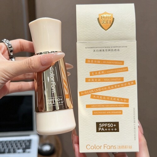 colorfans迷色粉丝高倍防晒霜长效防汗户外通勤美白全身隔离水润