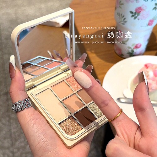 花漾彩韩系八色奶茶眼影盘哑光自然裸色眼影修容便携高端奶茶色
