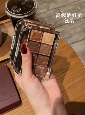 幻影小熊八色眼影亮晶晶细闪大地色奶茶橘棕眼影盘哑光日常平价女