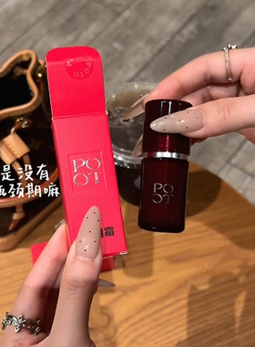 微醺酒红！POTO多用霜自带唇刷两用唇泥腮红眼影提升气色丝绒唇釉
