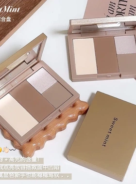 sweetmint多用综合盘哑光高光提亮立体鼻影自然显色修容一体盘ins