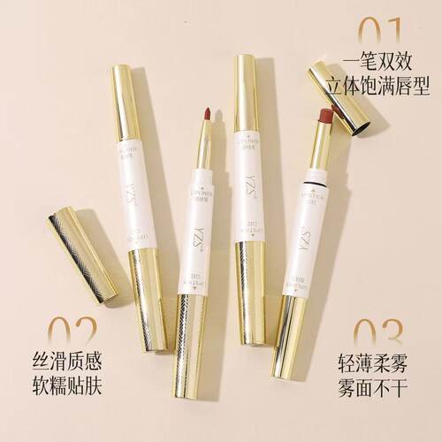 YZS温润唇膏口红滋润口红保湿修护唇膜固色提亮丝滑质感轻薄柔雾