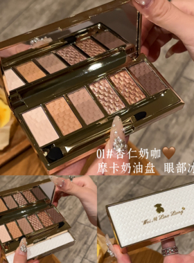 毛衣编织盘！维妮小熊六色秋冬本命大地色粉粽色美拉德爆闪眼影盘