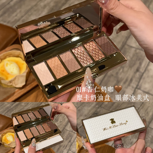 维妮小熊六色粉粽色美拉德眼影盘