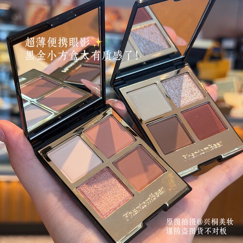 幻影小熊四色眼影经典棕色系大地色淡颜低饱和高光低饱高便携哑光