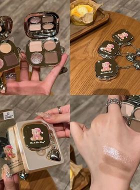 可爱到犯规！维尼小熊爱心挂件四色眼影卧蚕爆闪盘低饱和大地色女