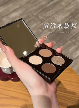 魔法色彩四色爆闪眼影大地色消肿防水淡颜裸妆感眼影盘学生平价女