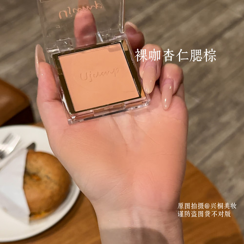 UJUMP · 黄黑皮奶杏色腮红白开水裸妆感显气色低饱和腮红裸杏色