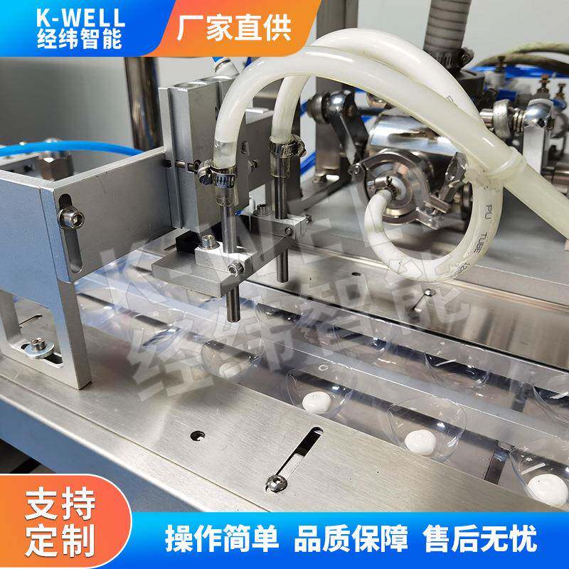 经智能 杯装辣椒酱装灌封液口机 小型体膏体泡罩包纬装设备厂家