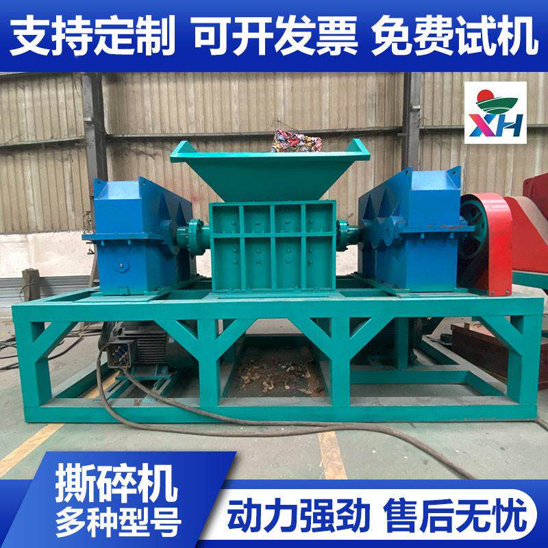 桥铝碎机 易拉压块撕碎撕机器 1000型生活断碎垃757圾撕设备