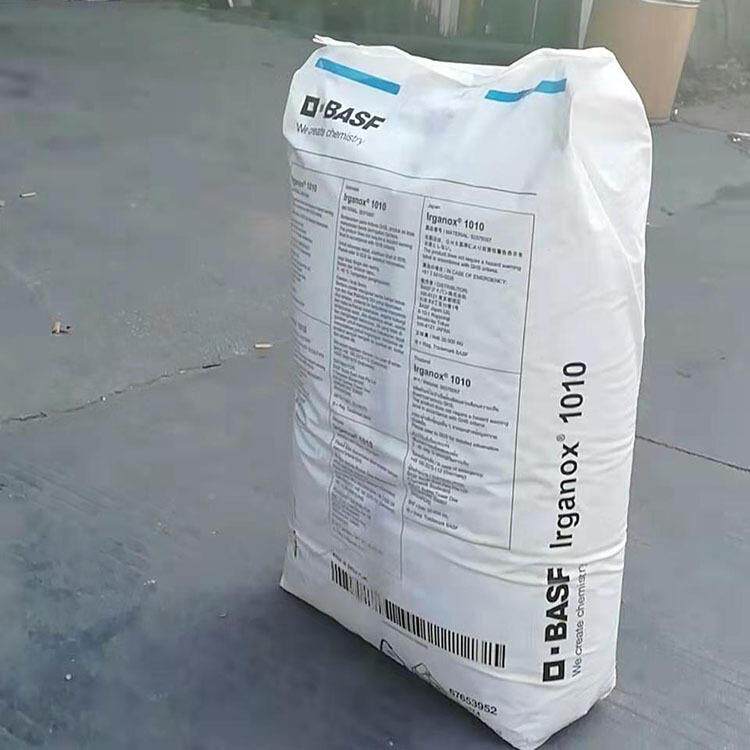 1抗PZQ氧剂100 抗老化剂 料涂料塑抗氧化剂110 (0汽巴）