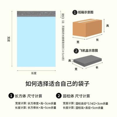 云蓝色商快ODA递包装袋电物服装打包塑料袋防水邮寄自批粘袋子流