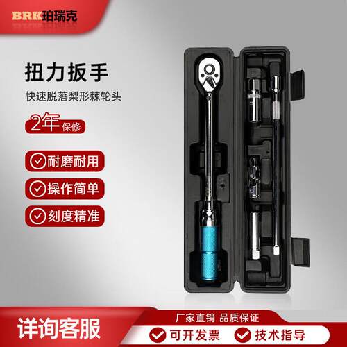 B置AYS-预式扭218力扳套装多功能火花手塞自行车汽车5维修工具