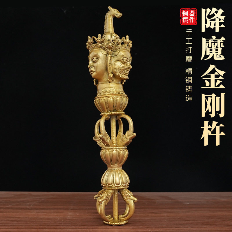 藏式黄铜三面普巴金刚橛