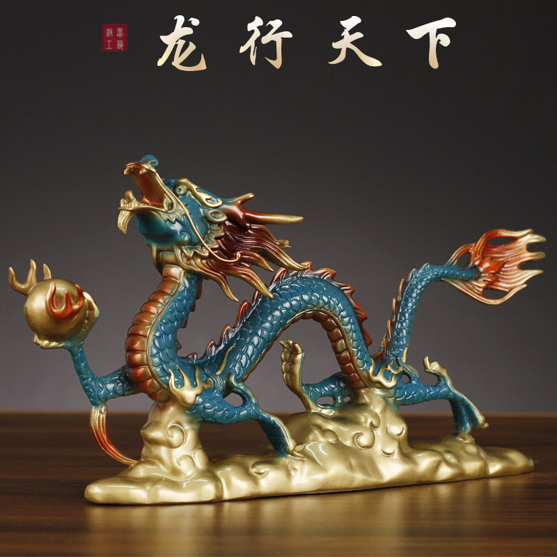 黄铜生肖龙生意兴龙摆件