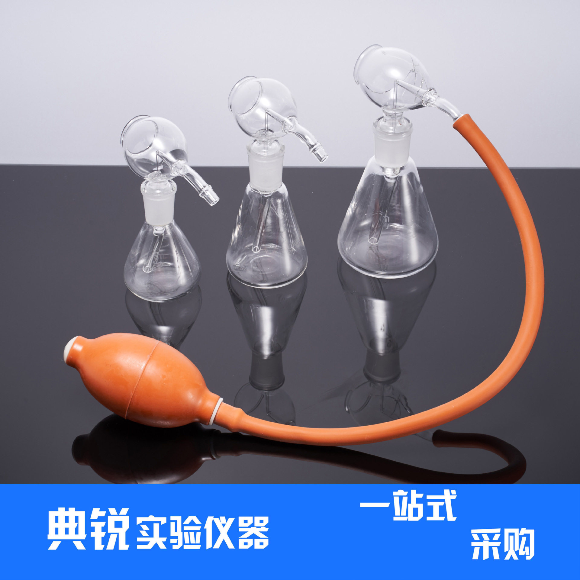 供应薄层色谱喷雾瓶新型