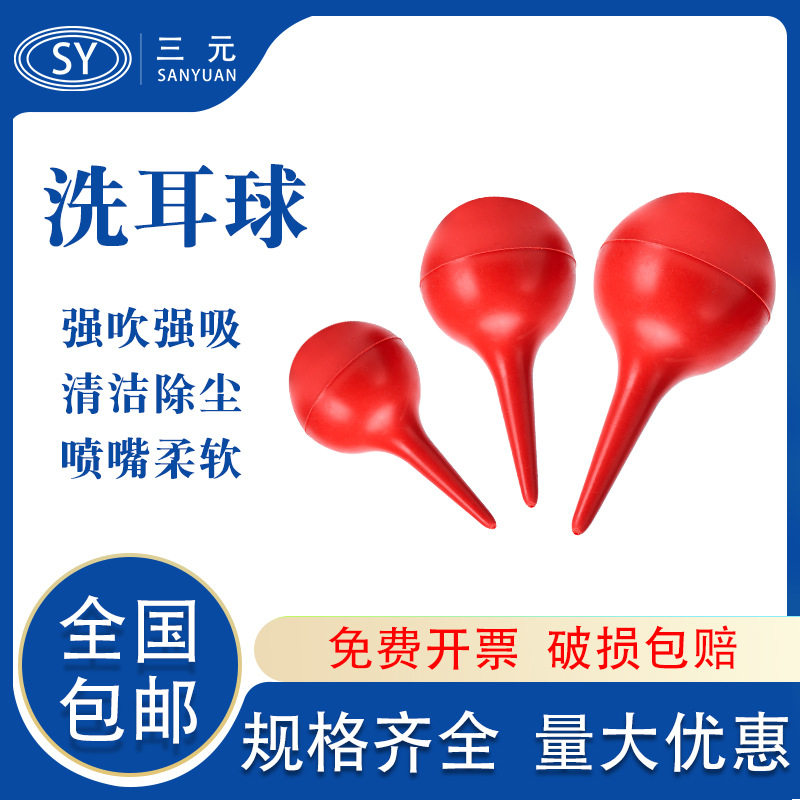 洗耳球吹尘球皮老虎气吹