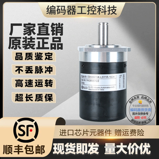 器 1024.1M7300旋转编码 全新现货机床主轴宜科型EB58M15K L5Y2R