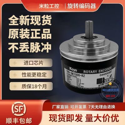 全新现货TRD-GK5000-RZ光洋编码器脉冲5000p/R外径78mm实心轴10mm