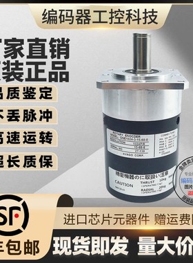 现货全新OSE-1024-3-15-68-8-T02三菱旋转编码器轴径15mm脉冲1024