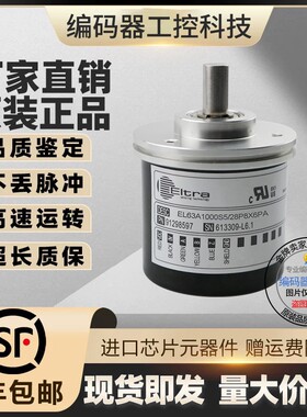 全新现货EL63A4096Z5L8X3PR2M纺织厂用编码器EL63A4096S5L8X6PR