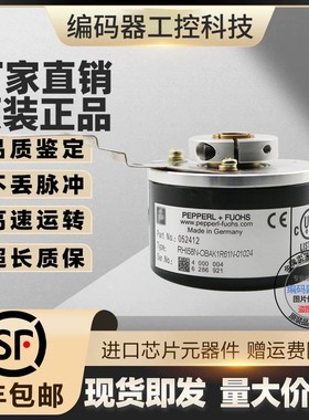 现货热销RHI58N-2BAK1R66N-08192编码器00512-02048-04096-