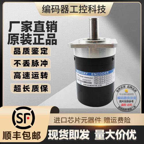 供应全新RIB-60-1024VLH编码器轴径15脉冲1024高品质VLH-A VLB-A