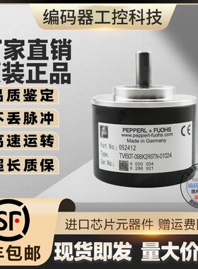 TVI50T-09BK2AR6TN-01024编码器00500-00600-1000-00100-00360-
