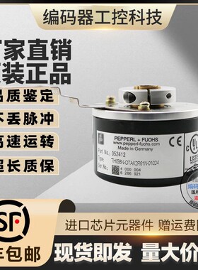 THI58N-0BAK0R6TN-01000编码器00500-00600-00360-00512-01024-