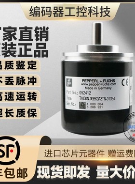 热销TVI50N-09BK0R6TN-01024旋转编码器00500-00100-00360-00600-