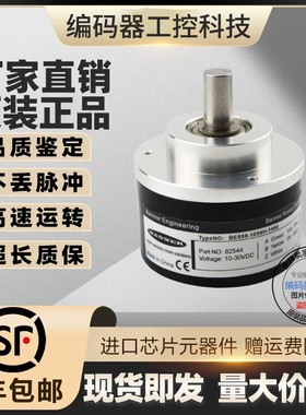 供应现货BES58-10S6N-1024旋转编码器-600-100-2000-1000-360-500