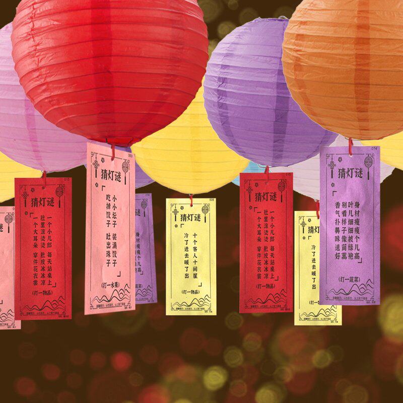 灯笼猜灯谜挂饰场景布置儿童手工diy材料包发光灯笼装饰