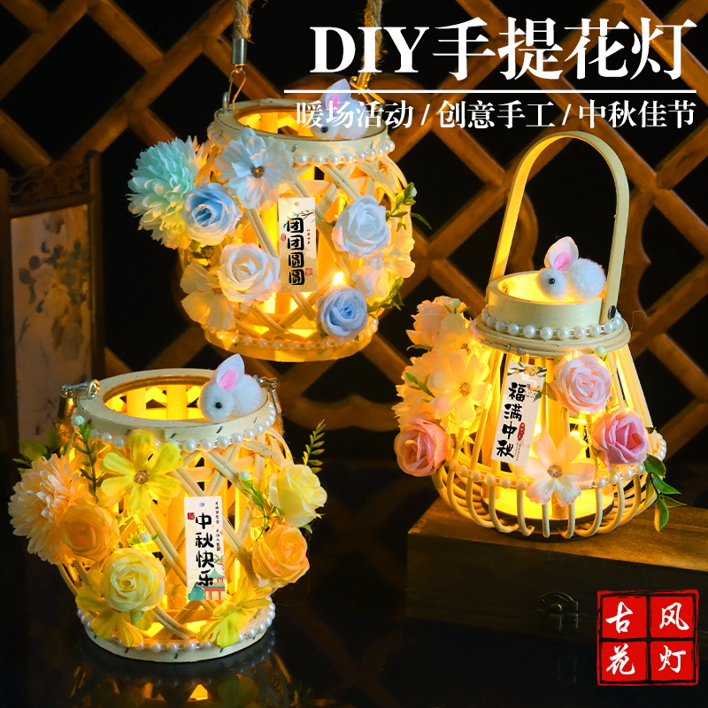 灯笼手工diy材料包儿童手提非遗藤编花灯2025年新款古风