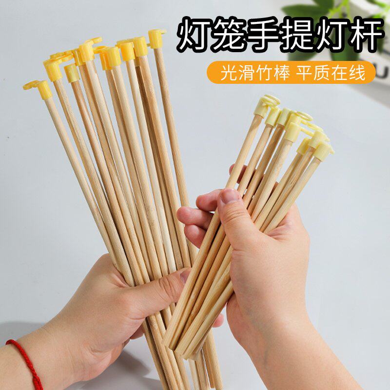 灯笼灯杆手工DIY材料包原木手提配件花灯新款木质古风木棍圣诞节