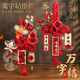 新年万字节中国结手工DIY材料包春节2026年新款 过年挂饰装 饰马年
