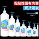 白乳胶手工儿童diy材料包白胶胶水手艺学生模型可水洗粘木酒精胶
