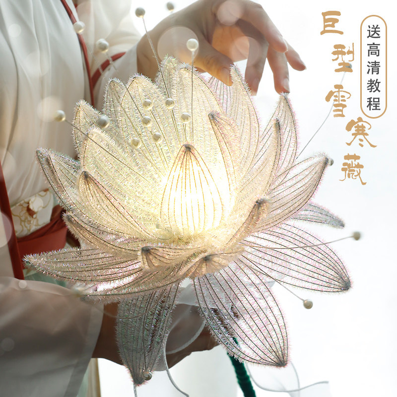灯笼荷花灯扭扭棒手工diy材料儿童制作莲花灯毛根花中秋节