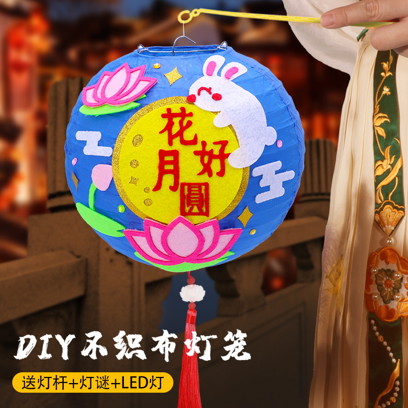 发光纸质圆形兔子灯儿童花灯