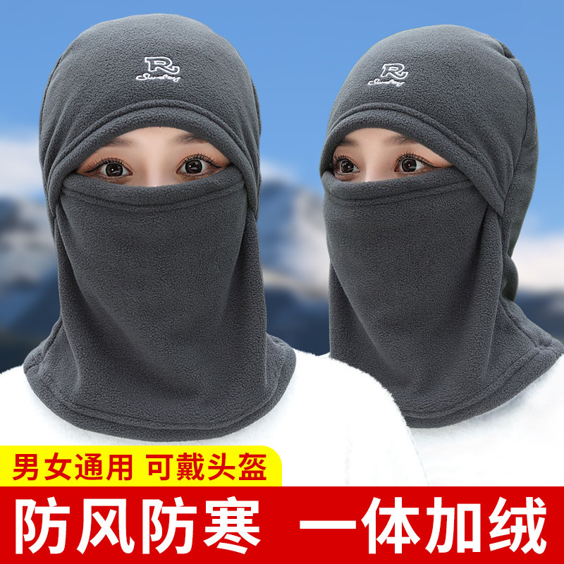 防寒套头围巾一体帽女秋冬季骑车骑行保暖防风护耳加绒加厚男面罩,服饰配件/皮带/帽子/围巾,帽子,淘宝优惠券,粉丝福利购,淘宝优惠卷