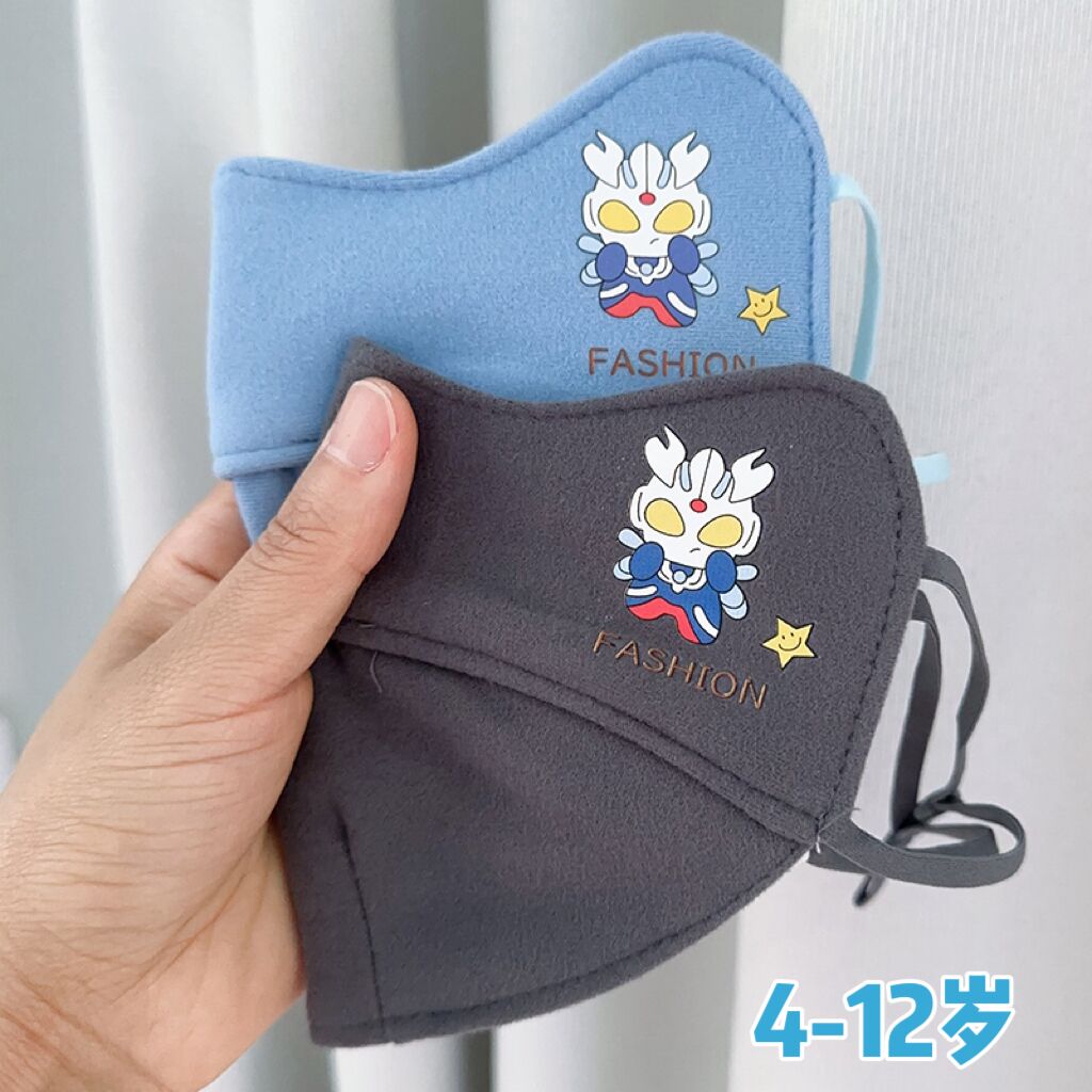 儿童口罩男童女童防风防寒保暖面罩秋冬季加厚护眼角防冻面罩