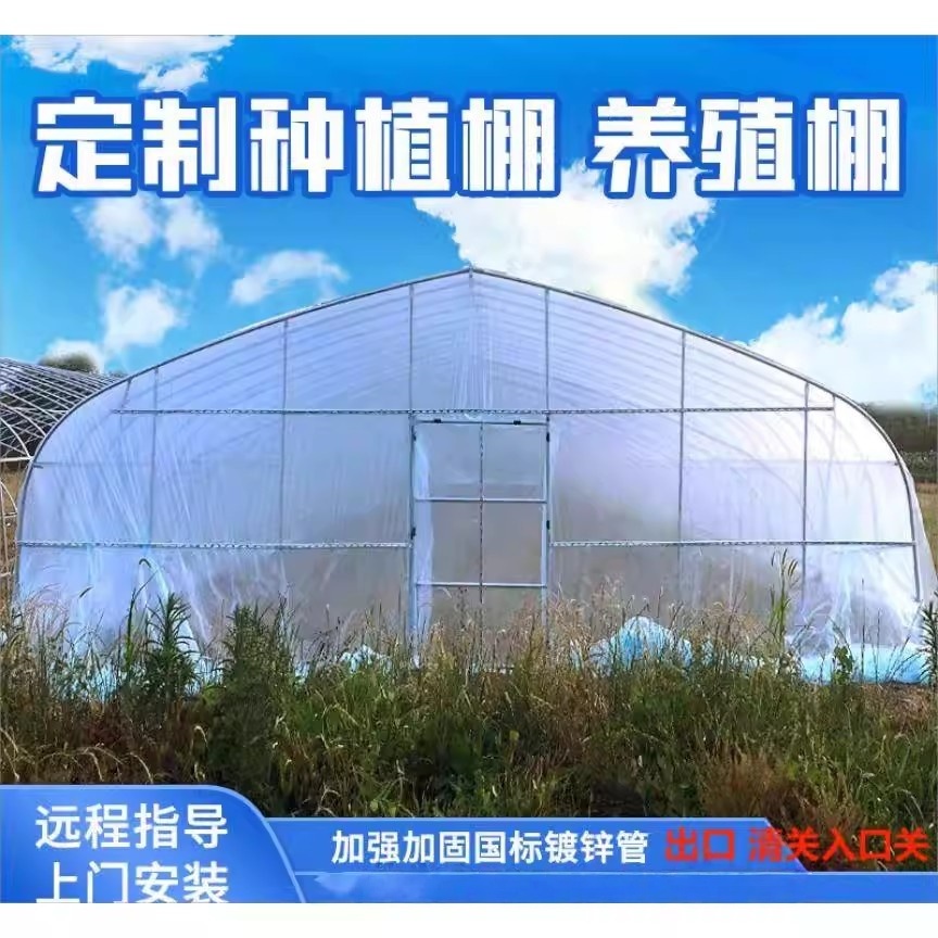 椭圆管温室大棚骨架钢管定制养殖蔬菜全套农业钢架热镀锌连体大棚